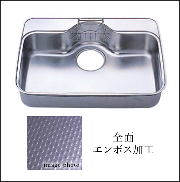 静音シンク
