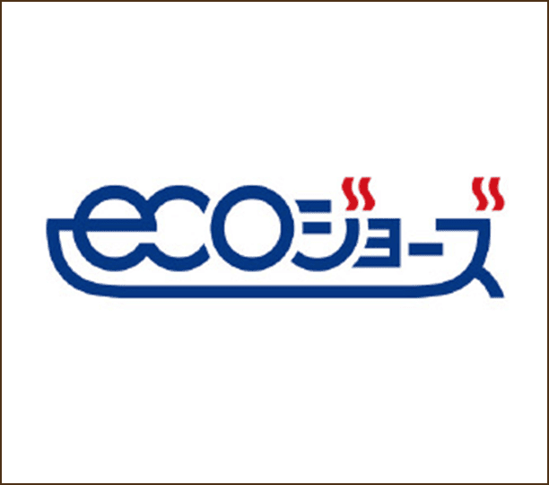 CO2排出を削減する高効率給湯器エコジョーズ